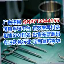 金城江借腹生子区块链事务所